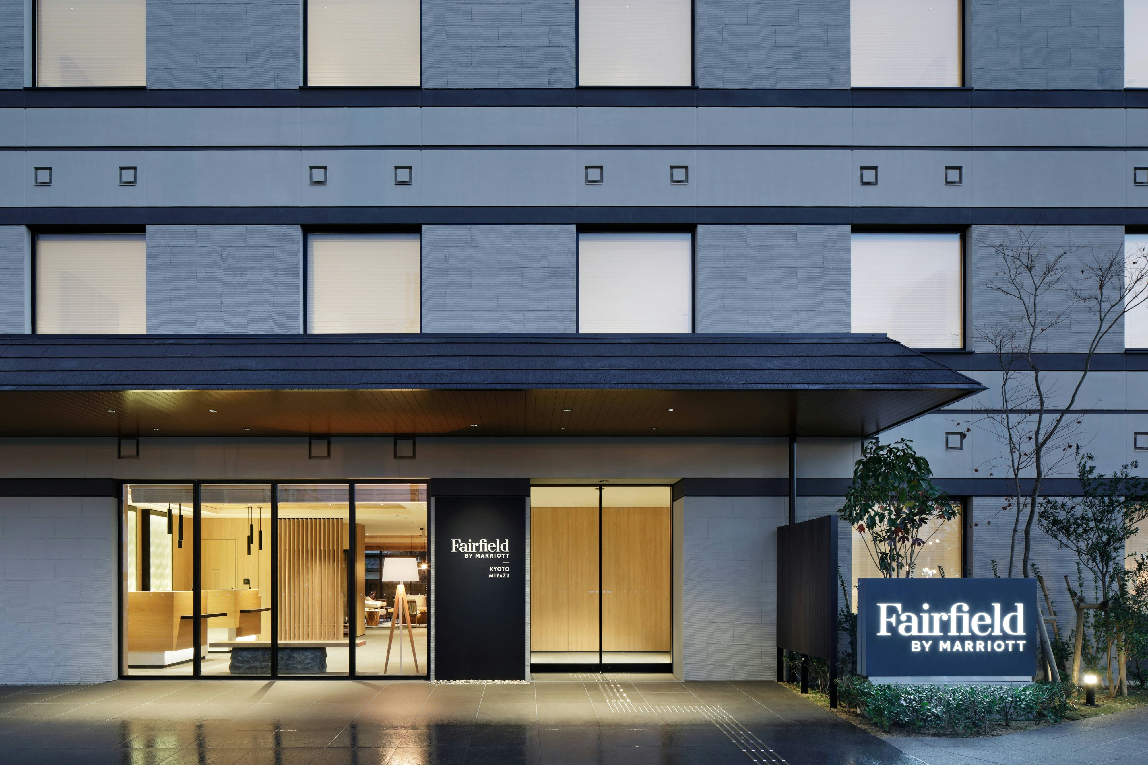 Fairfield by Marriott Kyoto Amanohashidate 1/7
