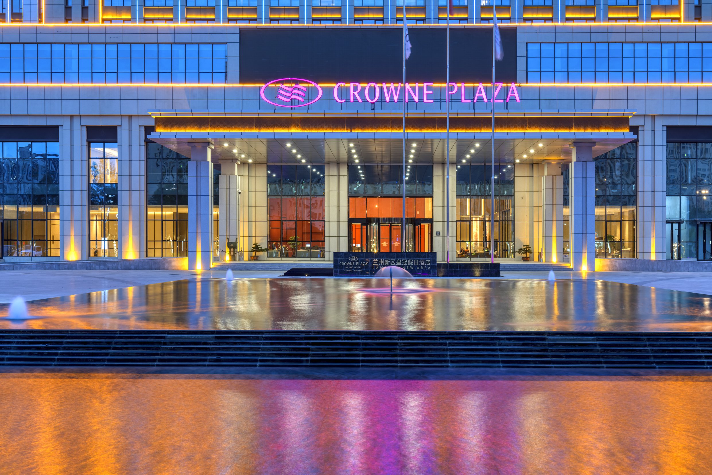 Crowne Plaza Lanzhou New Area 7/60