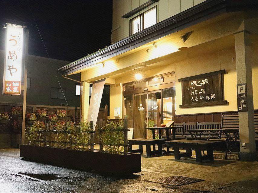 Onogawa Onsen Umeya Ryokan Yamagata 44/45