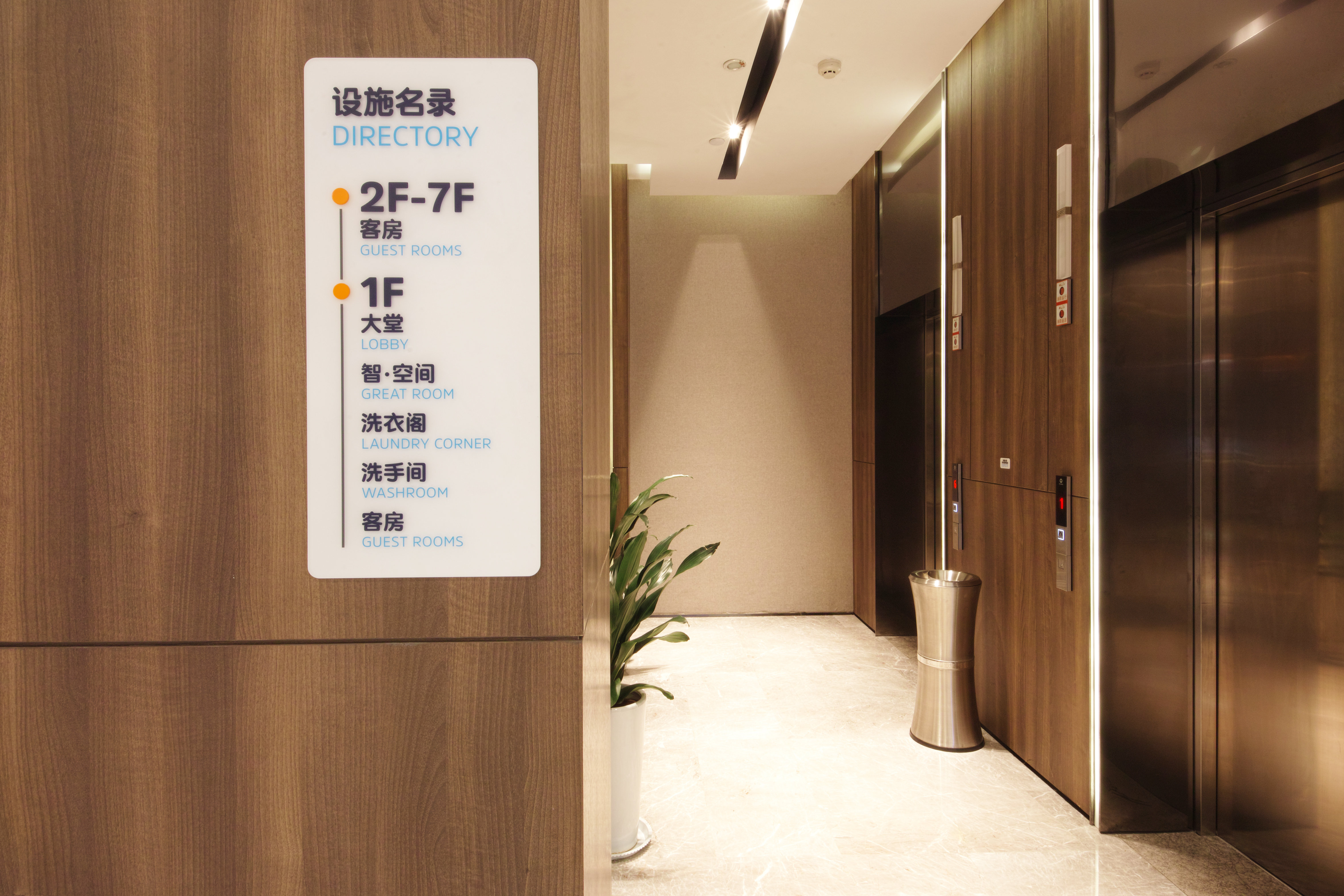 HOLIDAY INN EXPRESS HEFEI SHUSHAN 11/34