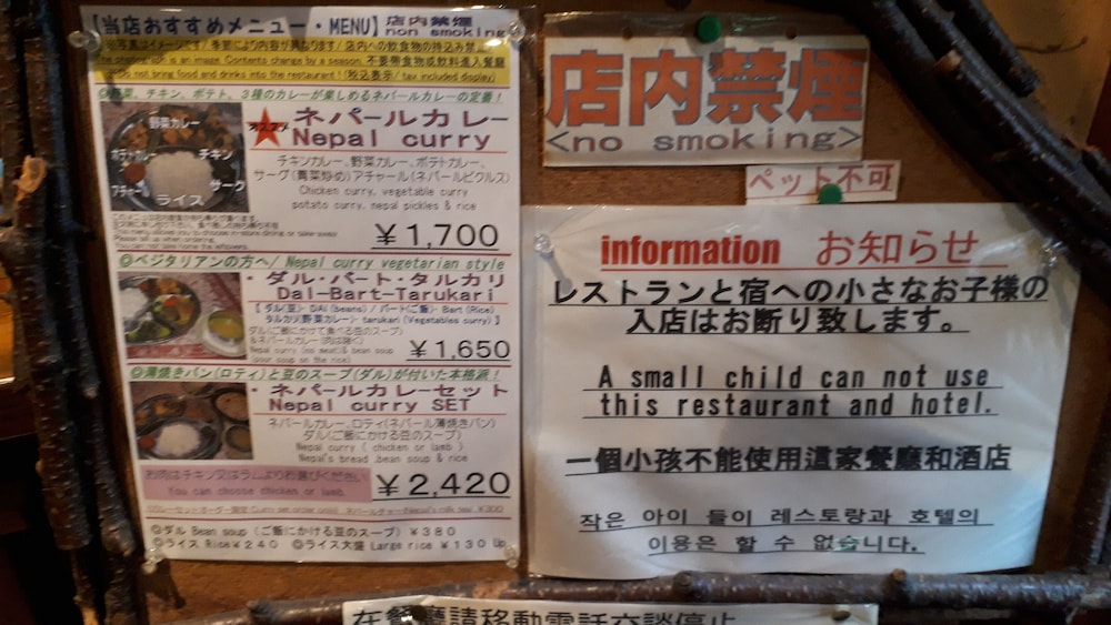 Pension Restaurant Bistare Kana 70/100