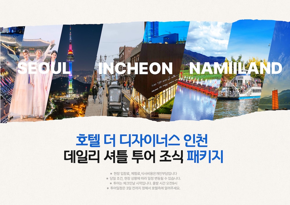 Hotel The Designers Incheon 89/92