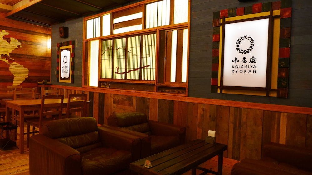 Koishiya Ryokan 10/58
