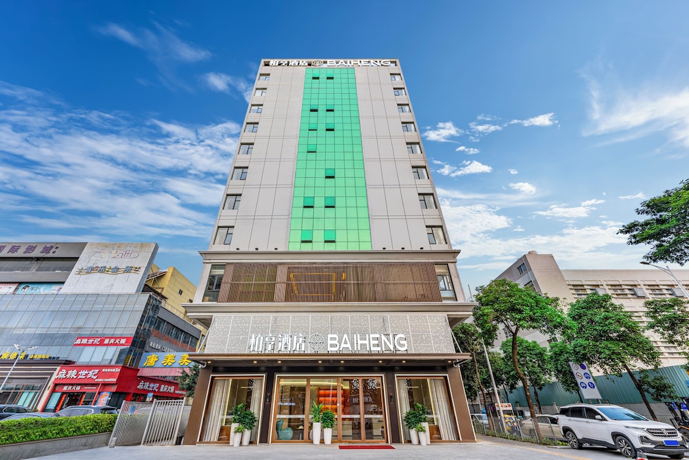 ParkHeng Hotel Shenzhen World Exhibition & Convention Center Branch 2/16