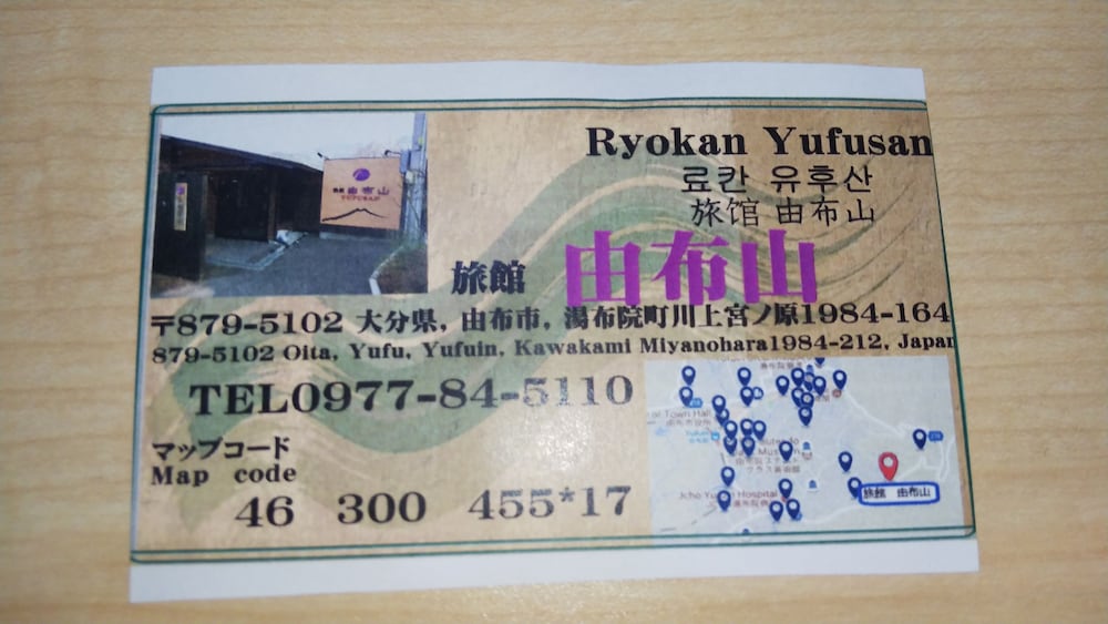 Ryokan Yufusan 11/43