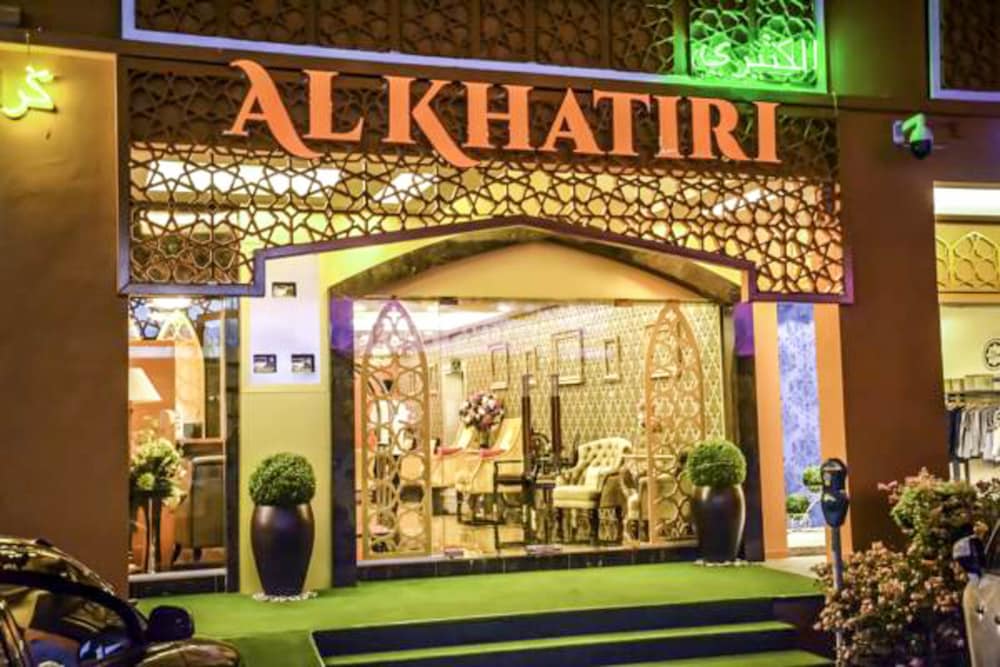 Al Khatiri Hotel 1/33