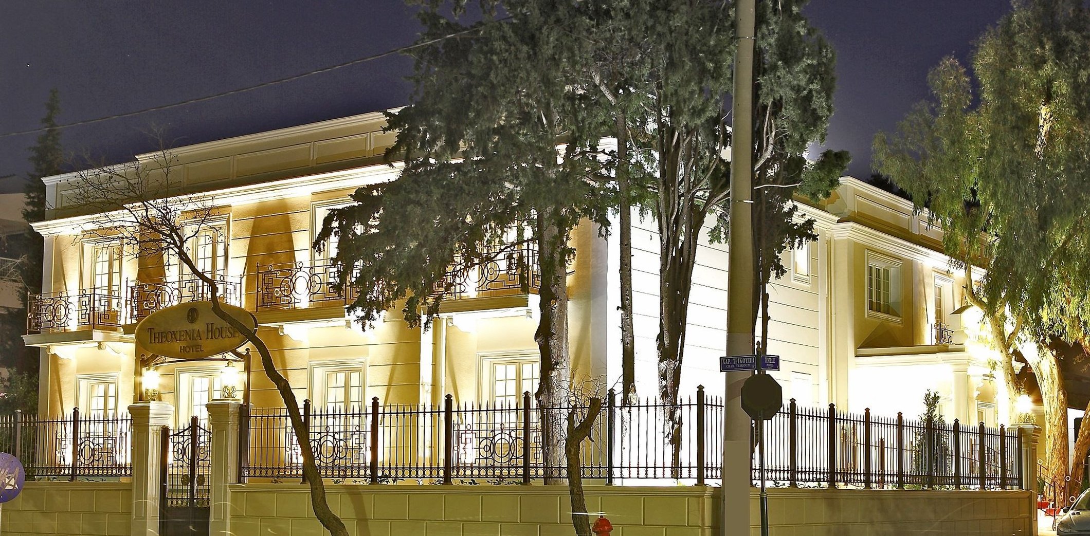 THEOXENIA HOUSE 6/44