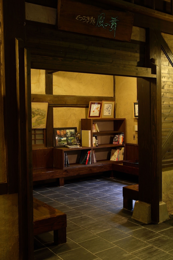 Kurokawa Onsen Satonoyu Waraku 35/57