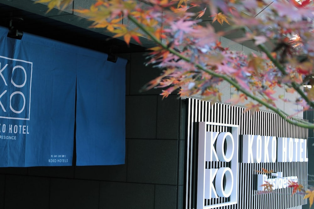 KOKO HOTEL Residence Kyoto Nijo Castle 6/45