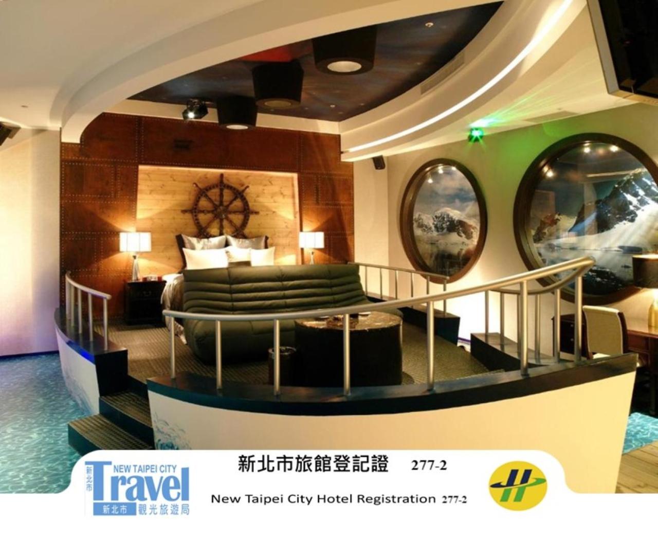Discovery Motel - Zhonghe 2/35