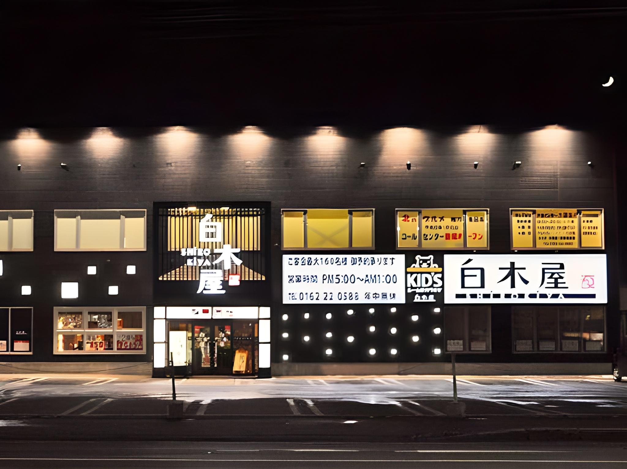 NEW CHIKO HOTEL 3/18