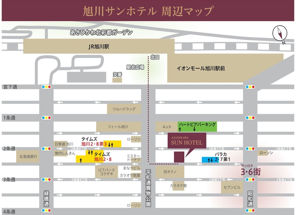 旭川サンホテル 写真5