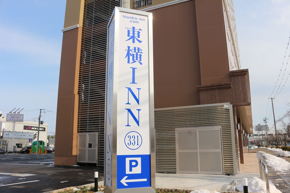 Toyoko Inn Tsubamesanjo Ekimae 3/42