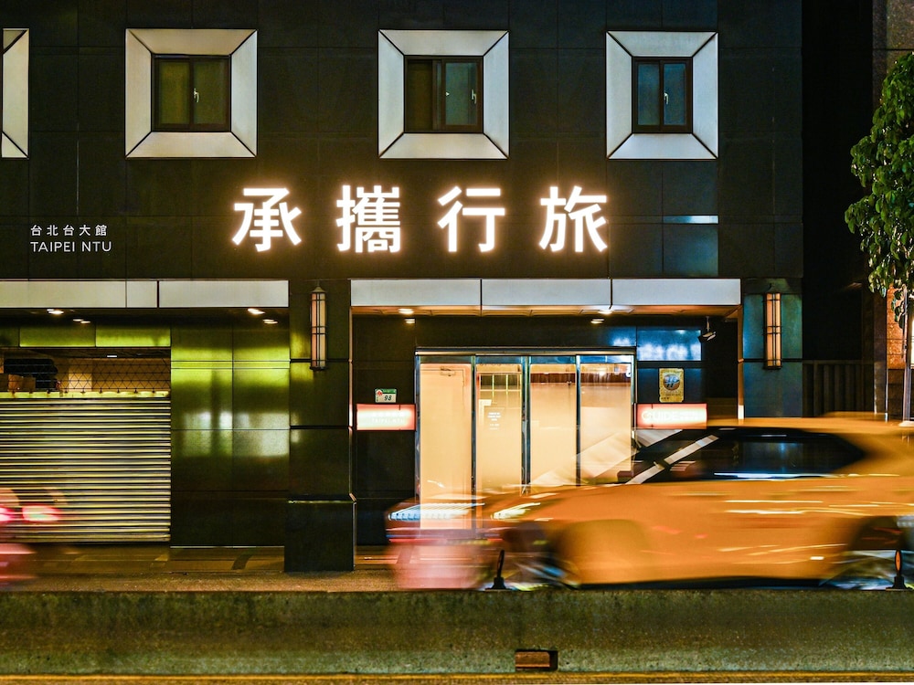 Guide Hotel Taipei NTU 7/44