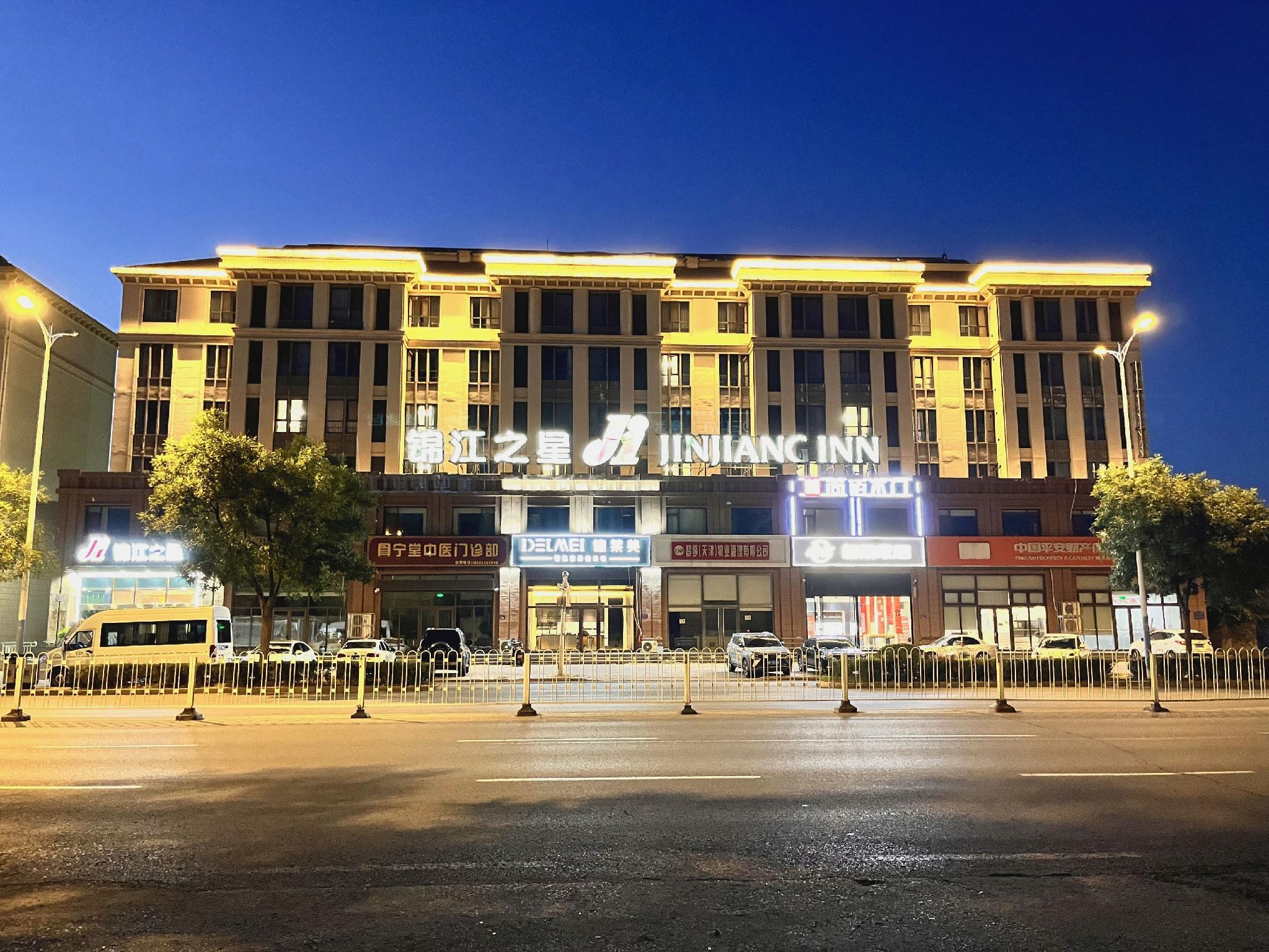 Jinjiang Inn (Ji County Renmin West Street) 2/51