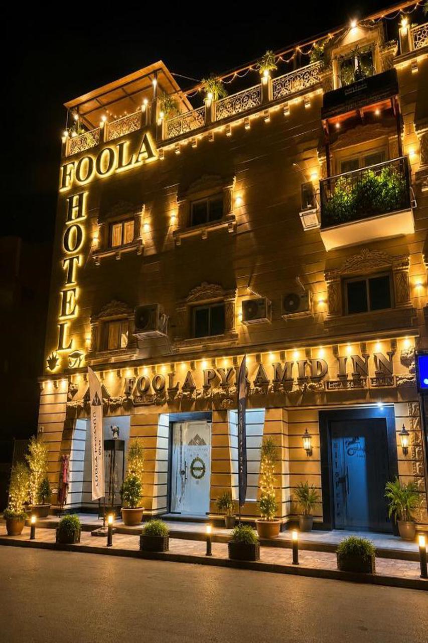 Foola Pyramids Inn Hotel in GIZA