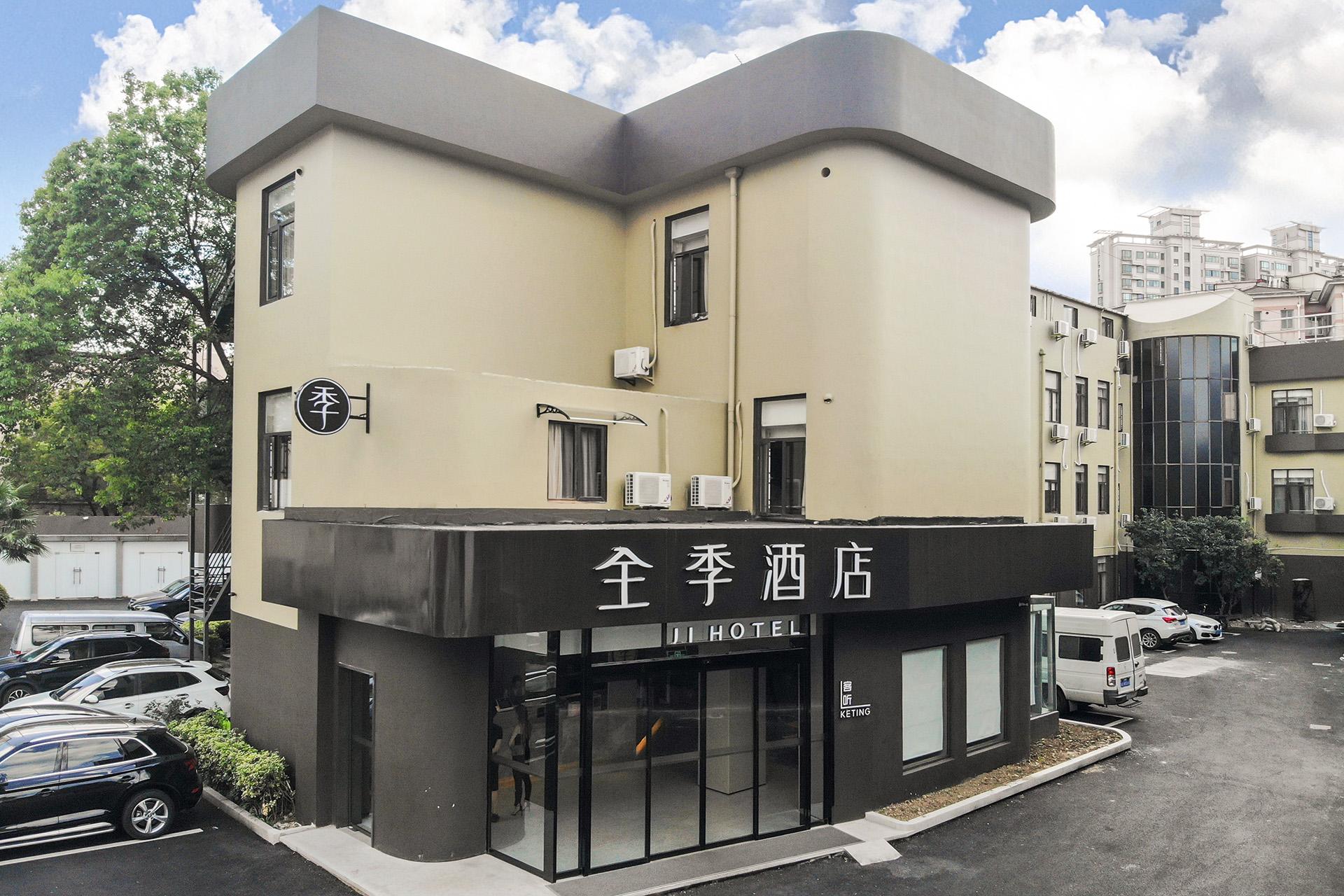 Ji Hotel Shanghai South Railway Station Ex Shindom Inn Beijing Jianguomen 18/21