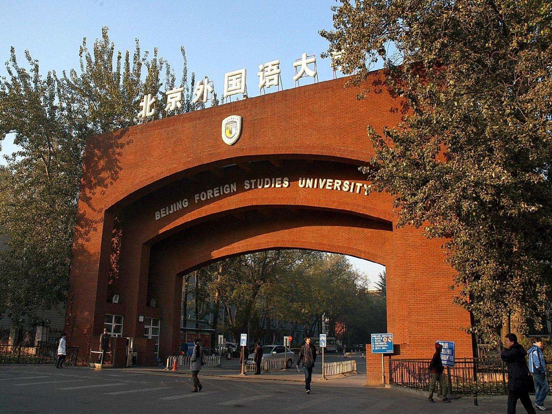 ジェームス ジョイス コーヒーテル 北京 中関村 中国人民大学地下鉄駅 写真3