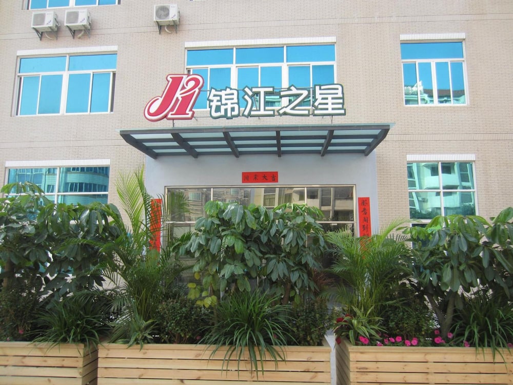Jinjiang Inn Xiamen Jimei Xinglin 5/48