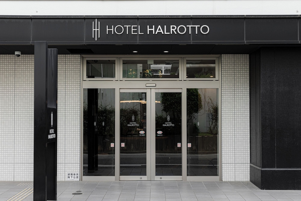 Hotel Halrotto Fukuoka Hakata 2/49