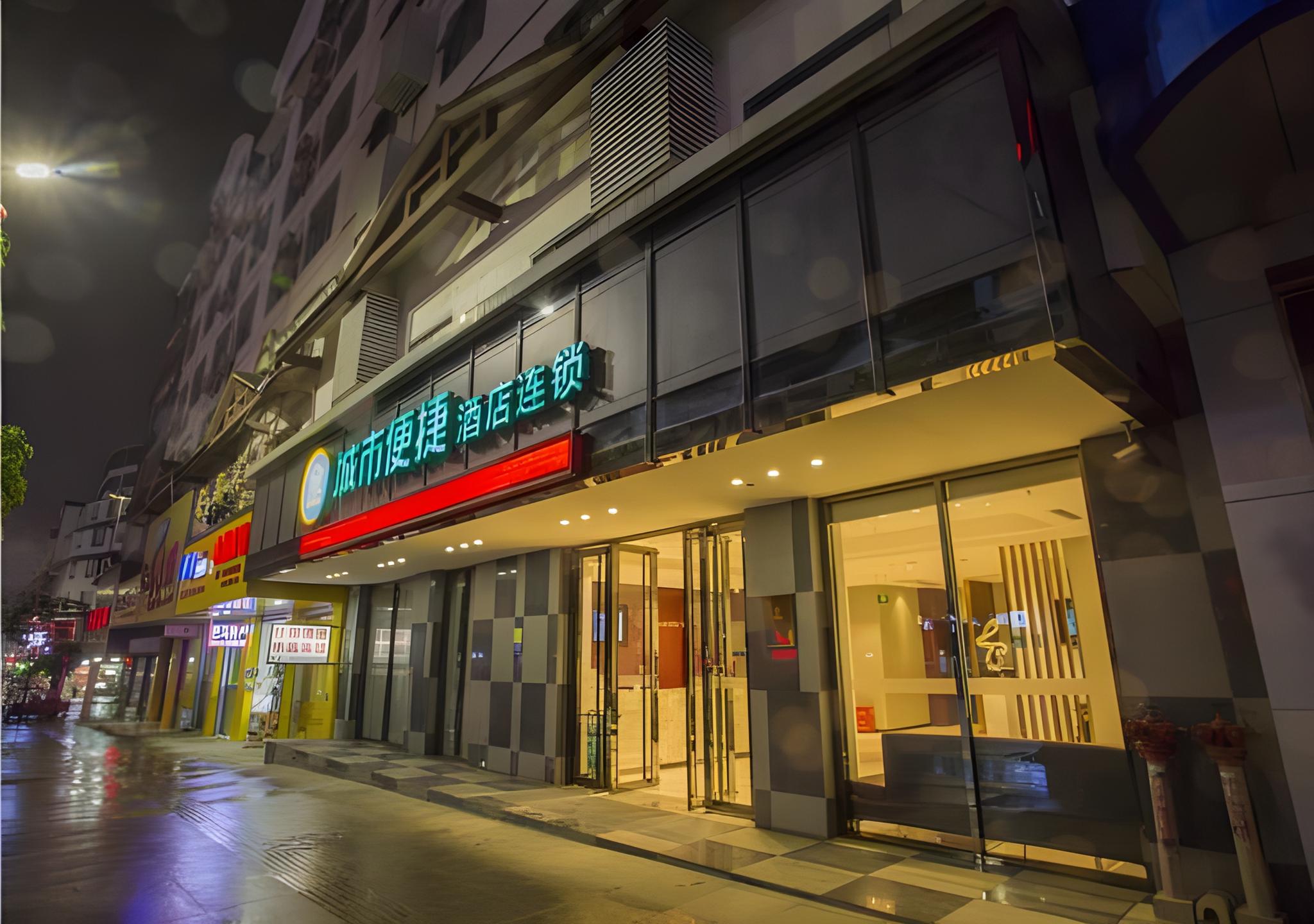 City Comfort Inn Bama Shouxiang Avenue 8/54