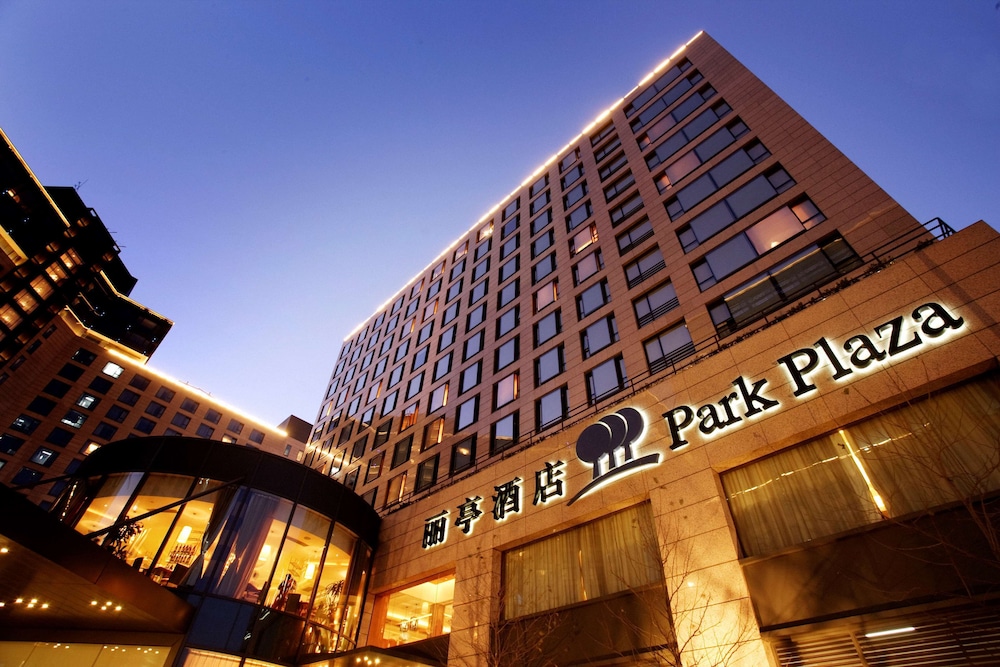 北京丽亭酒店(PARK PLAZA BEIJING WANGFUJING) 图片5