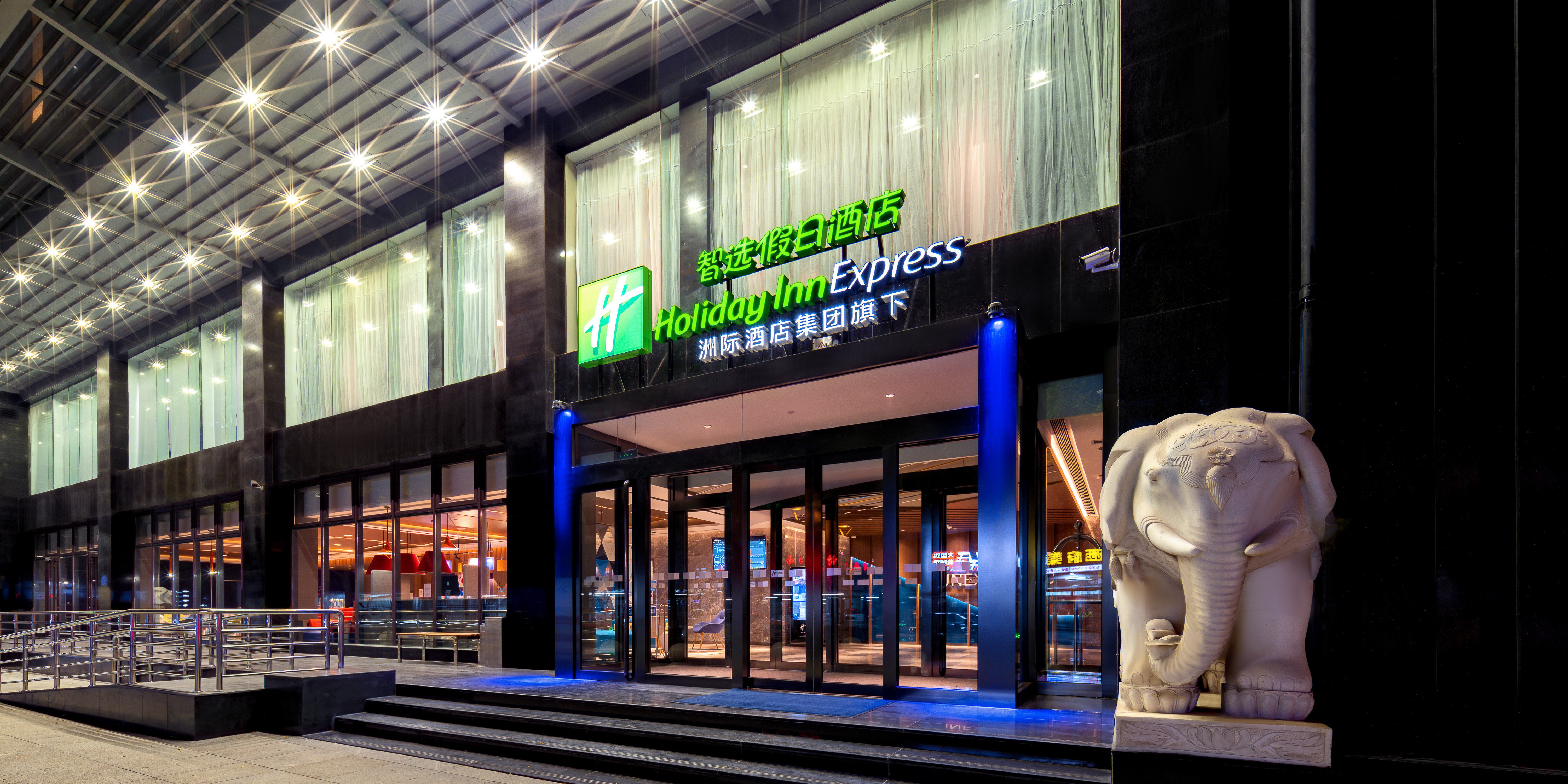 Holiday Inn Express Taiyuan High Tech Zone an IHG Hotel 16/18