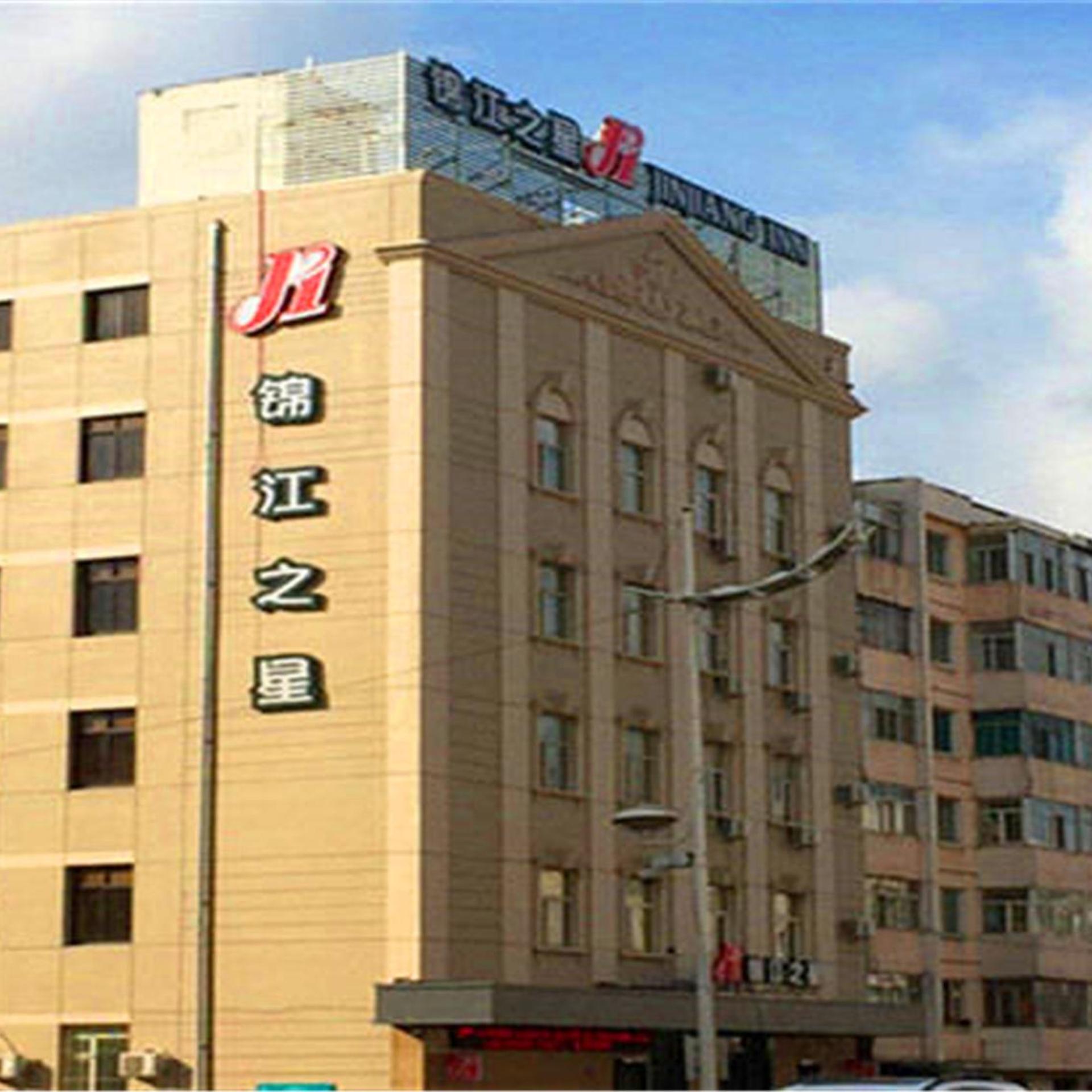 Jinjiang Inn Harbin Central Street Xinyang Road 1/31