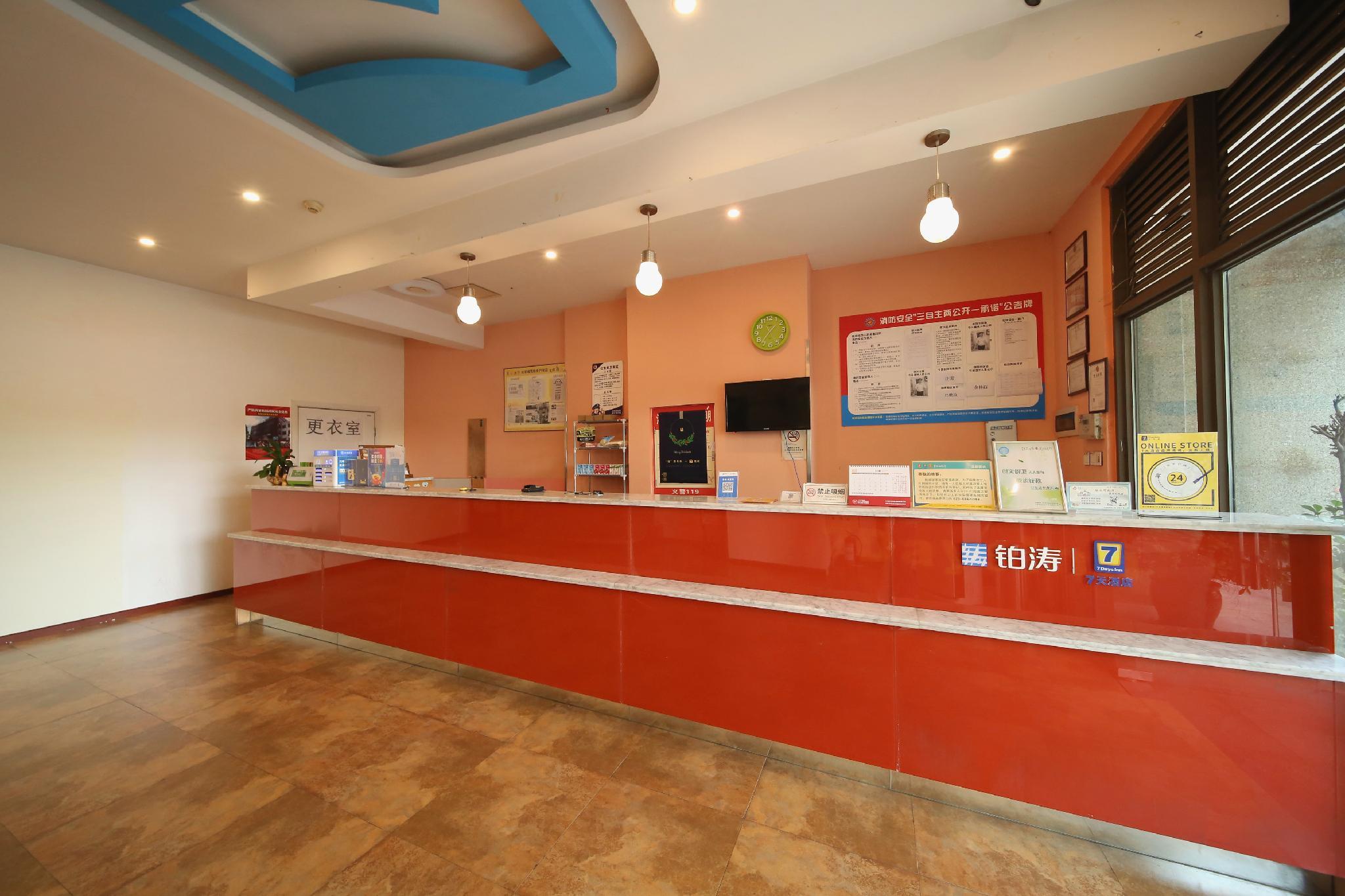 7 Days Inn (Chongqing University Town Xijie Pedestrian Street) 7/30