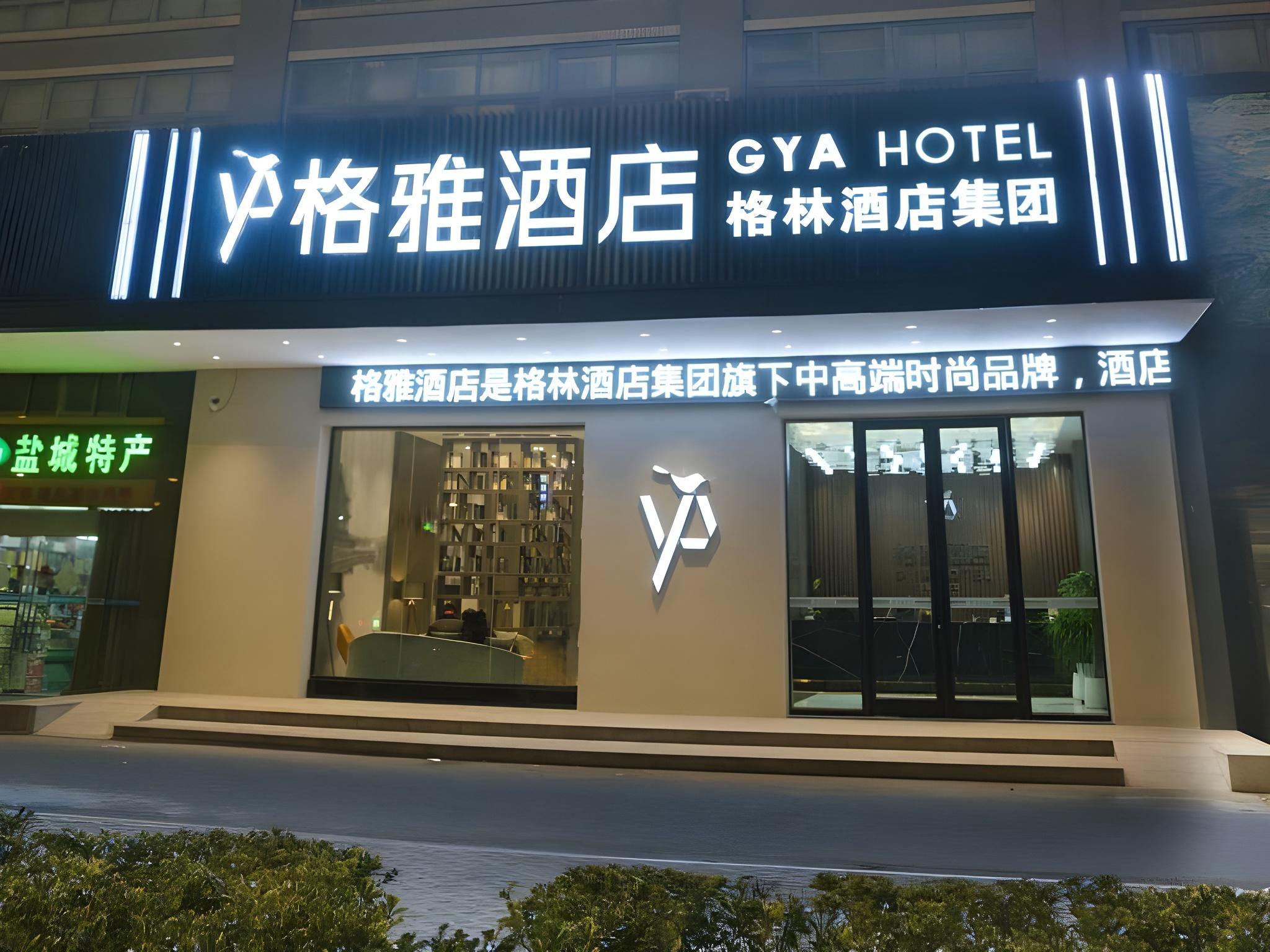 GYA  City Wengang Road Railway Station Hotel in YANCHENG