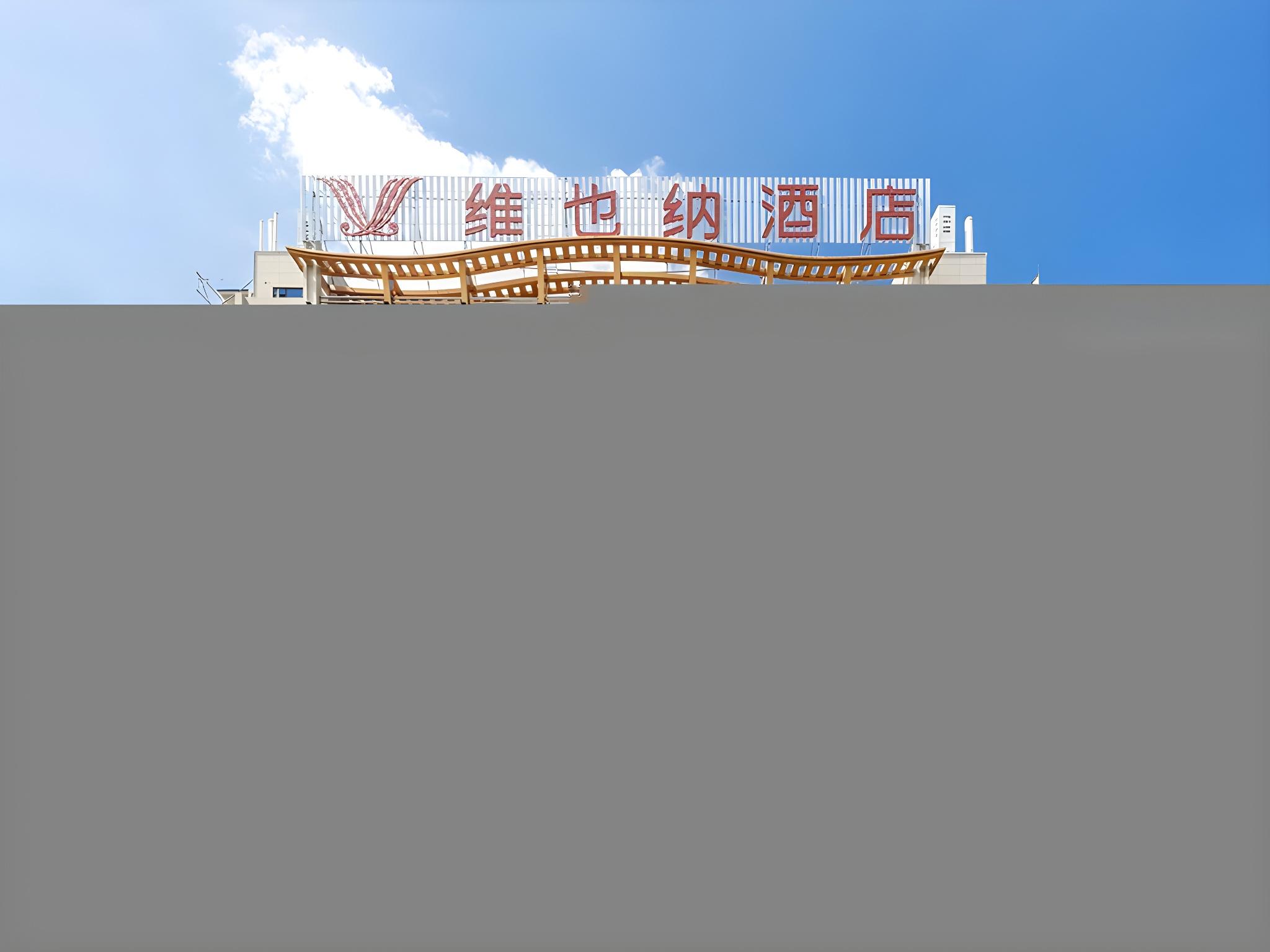 Anyi Jinding Hotel 9/49