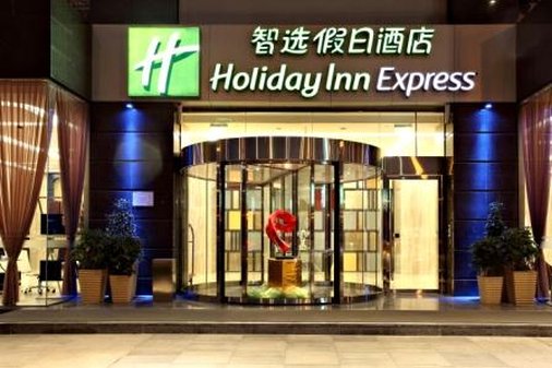 HOLIDAY INN EXPRESS CHENGDU WUHOU 5/48