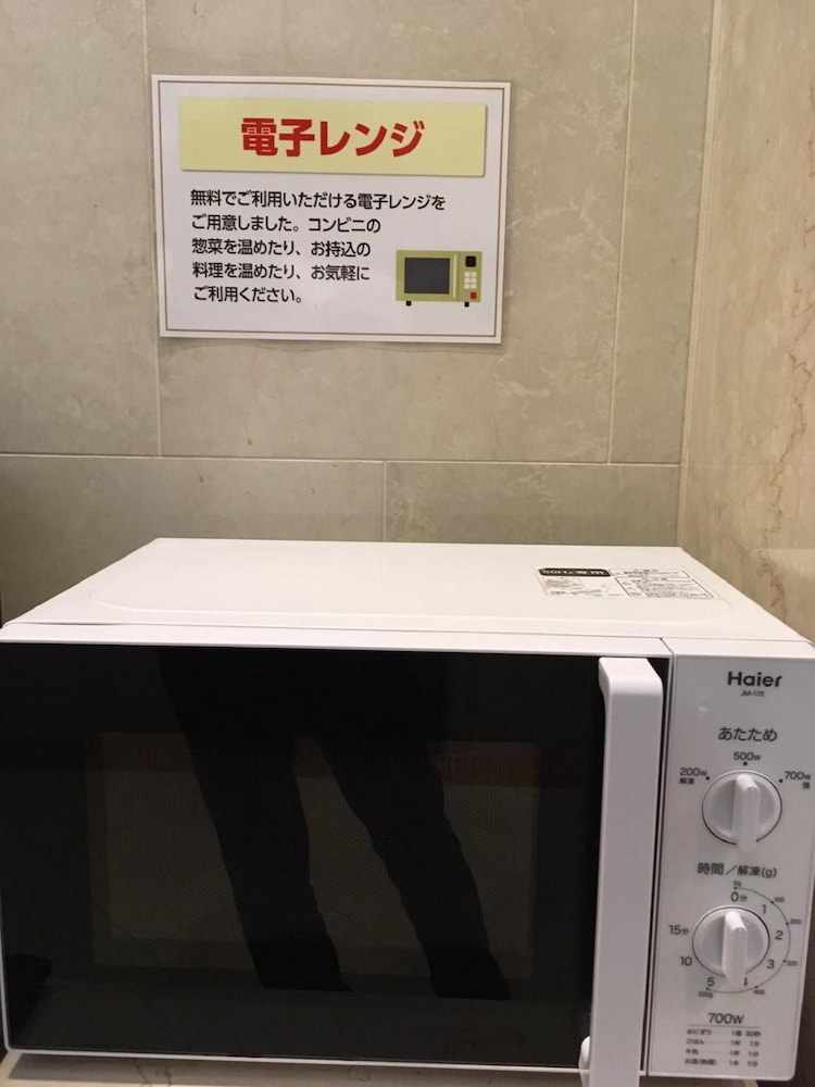 Hotel Tajimi Hills My Room 18/34