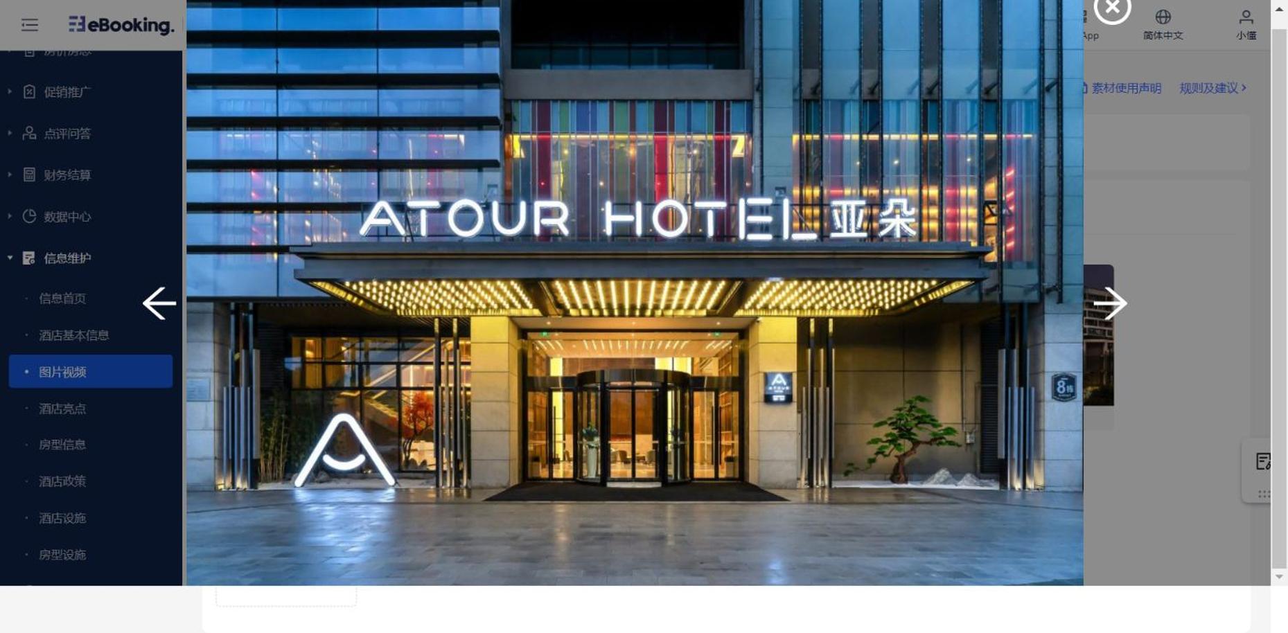 Atour Hotel Yongchuan Hi-Speed Railway Station Xinglong Lake Chongqing 1/58