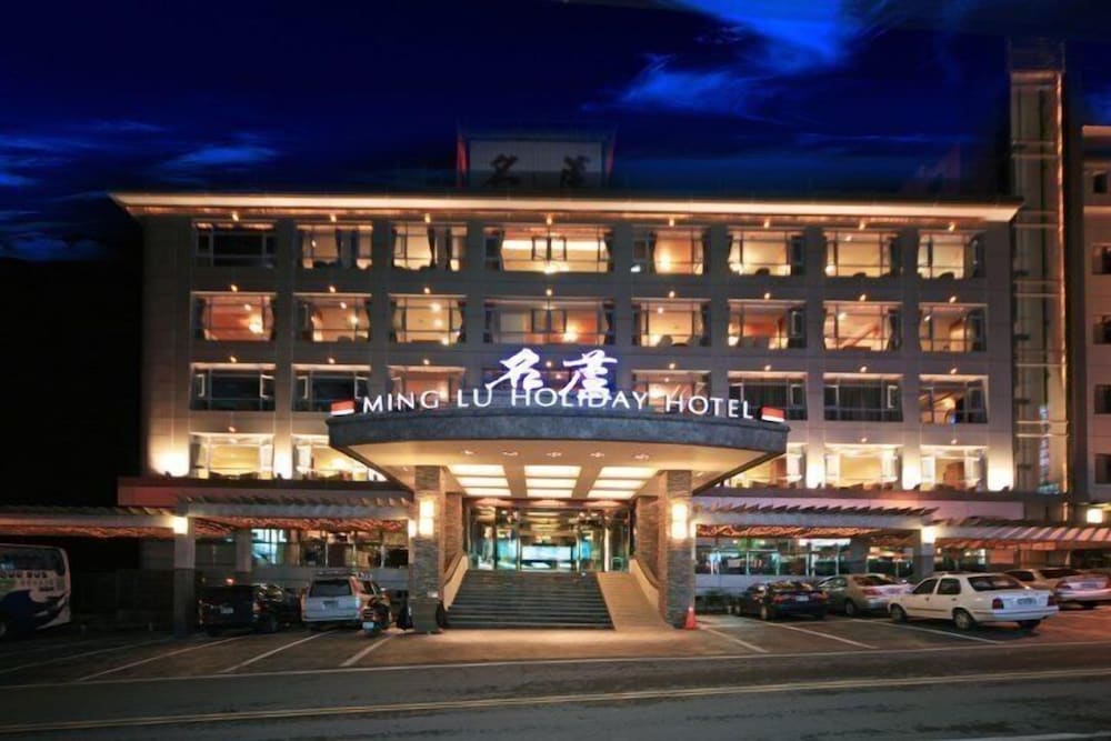 Ming Lu Holiday Hotel 1/50