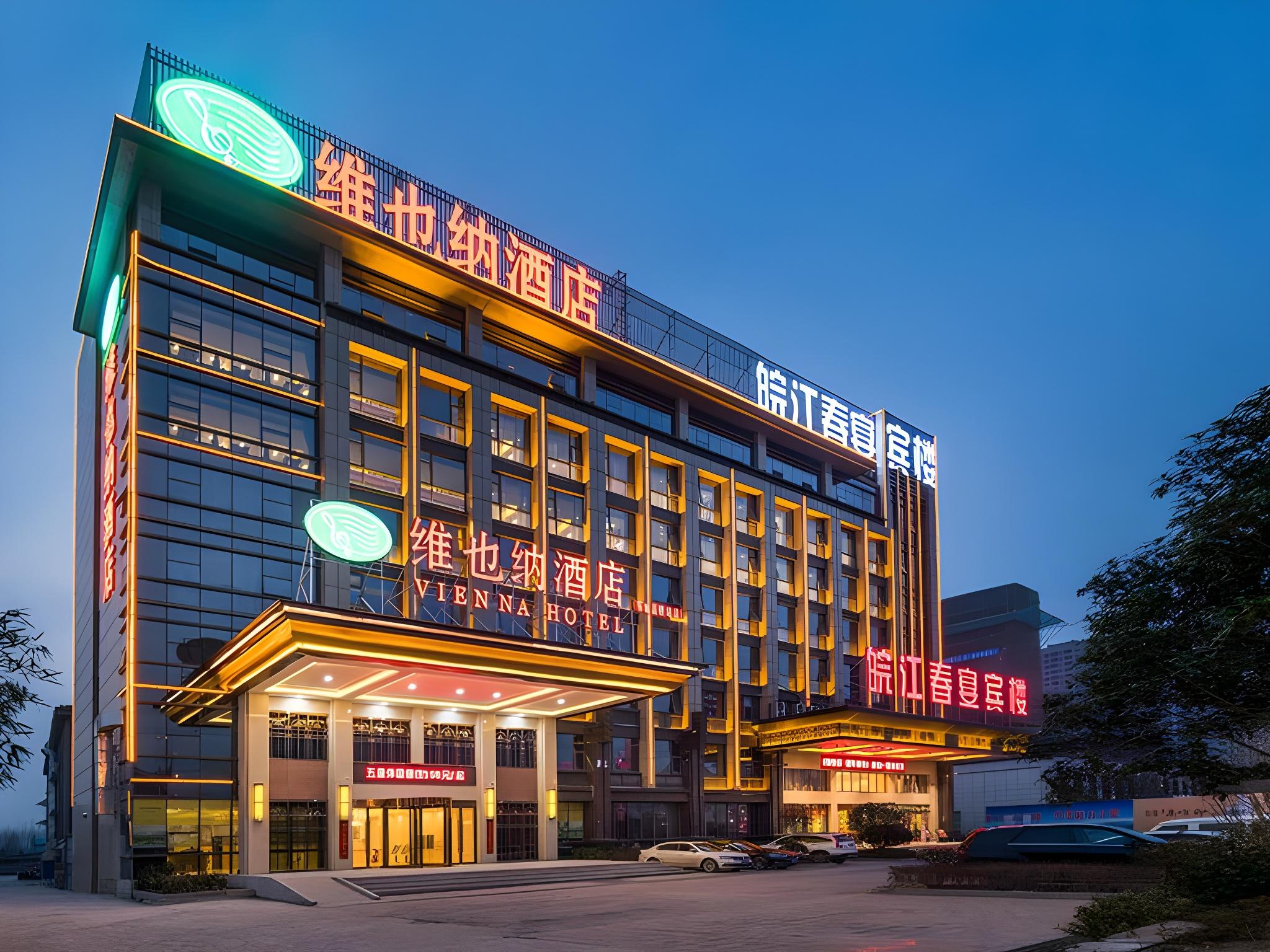 Vienna Hotel (Feidong Dongcheng High Speed Railway Station) 3/39
