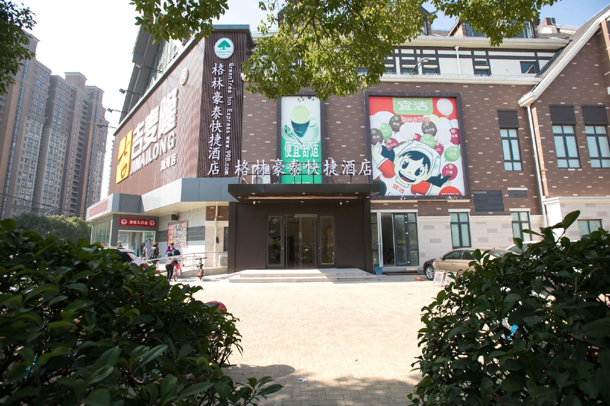 GreenTree Inn Taicang City Liuhe Town Tinghai Road 6/32