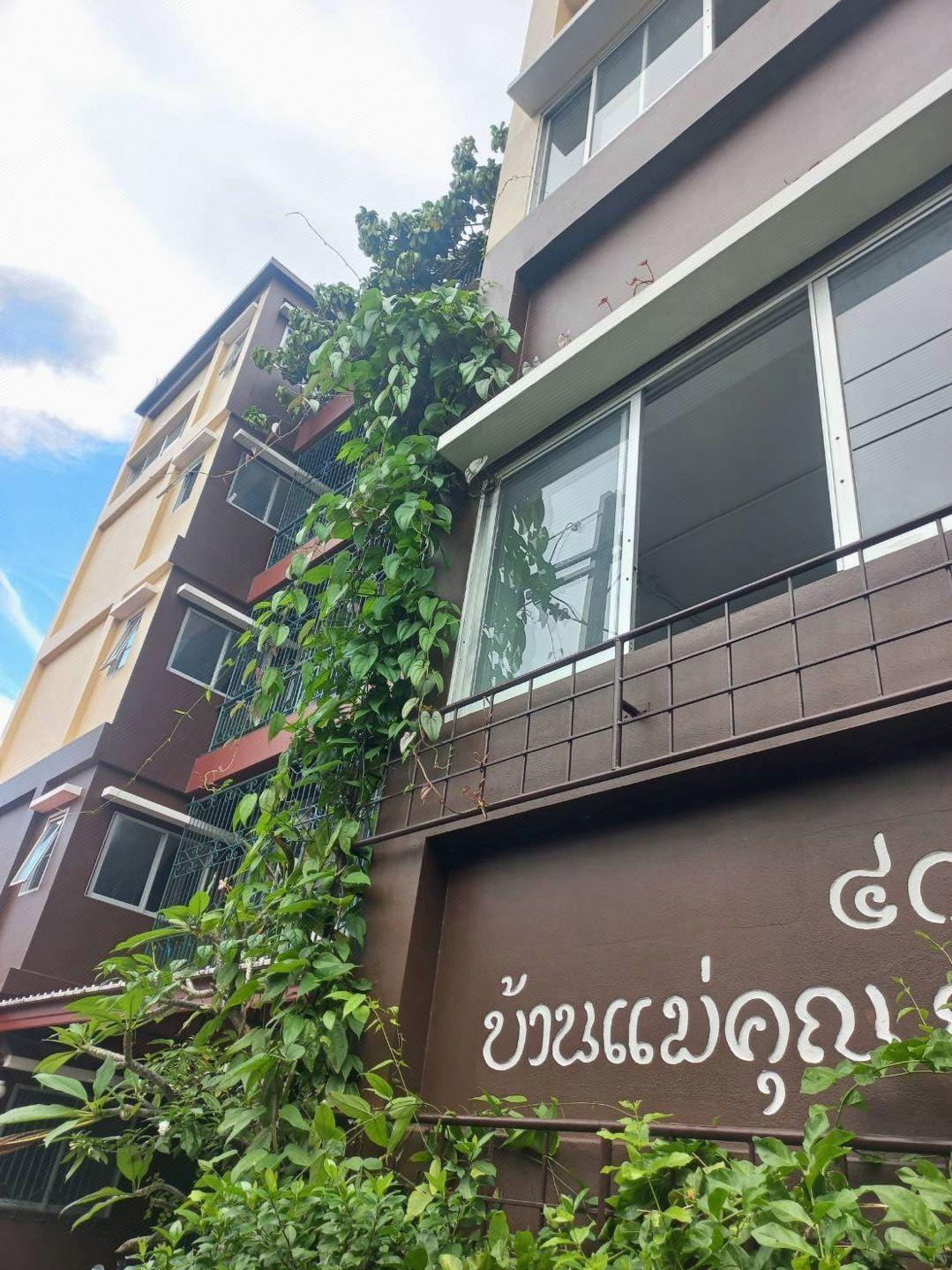 Baan Khun Mae Apartment 5/37