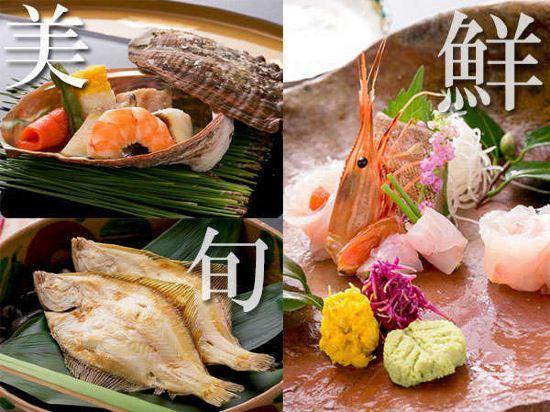 Yusuitei Isagoya 15/49