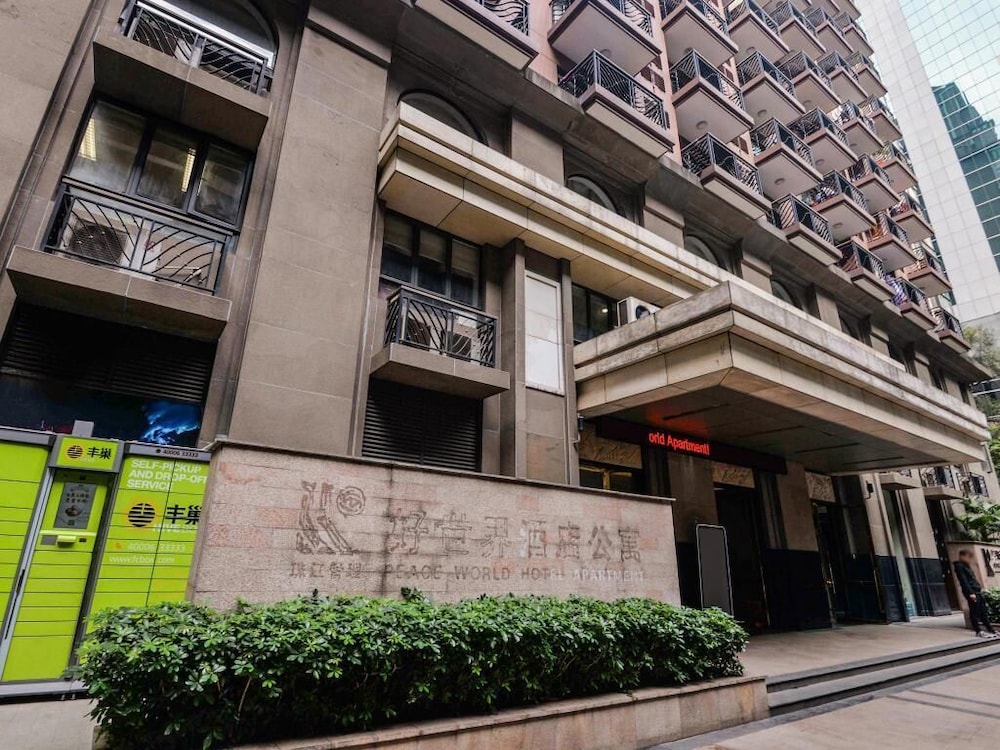 Good World Apartment (Guangzhou Cancer Hospital Taojin Metro Station) 8/31
