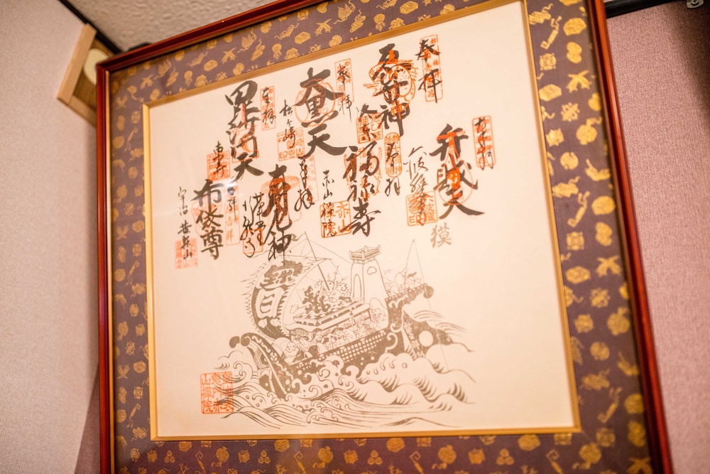 Kyoto Kumano House 11/63