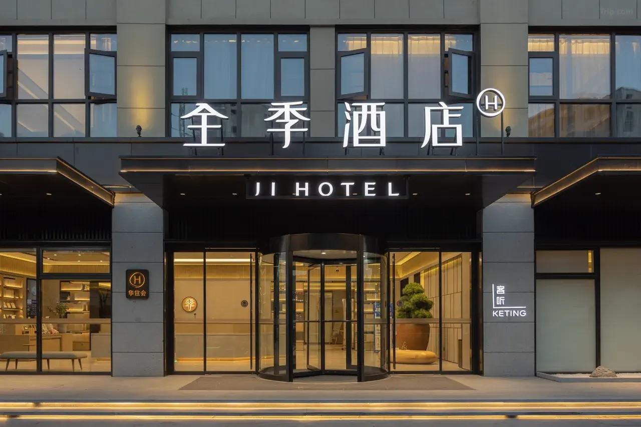 JI Hotel (Yuyao Simenzhen) 10/19