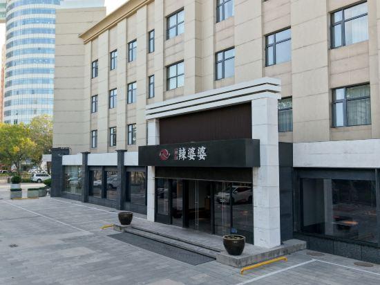 Tianjin Golden Island Holiday Hotel 19/21
