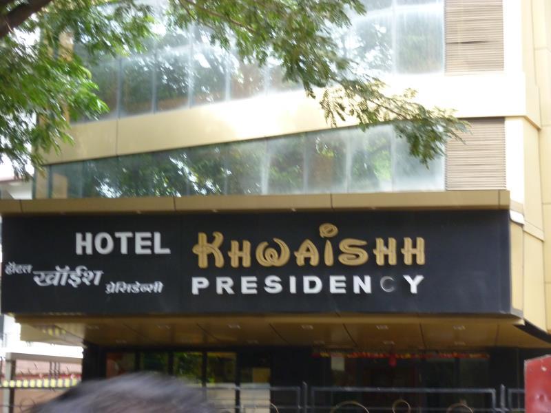 HOTEL KHWAISHH PRESIDENCY 5/23
