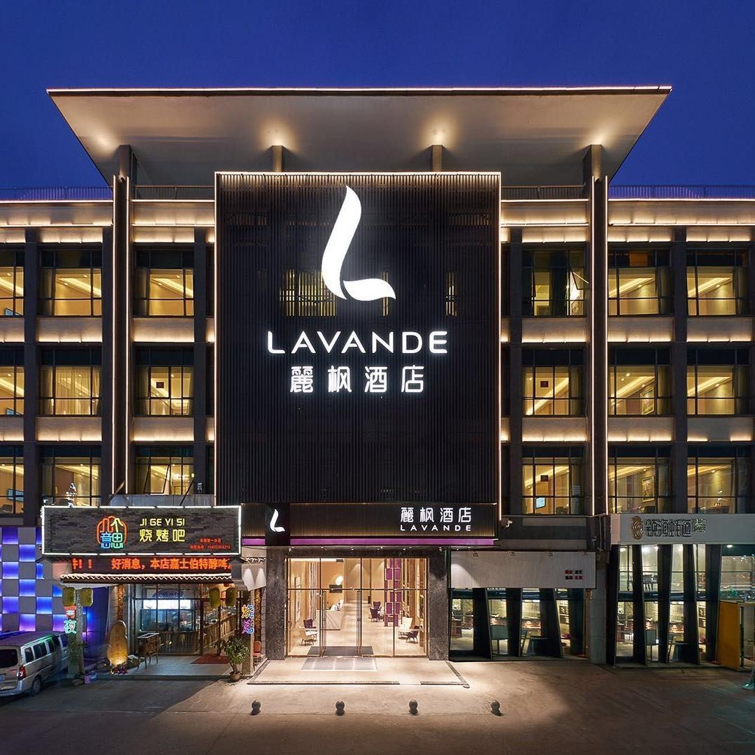 Lavande Hotel (Guangzhou Baiyun Airport, Shuguang Road) 2/36