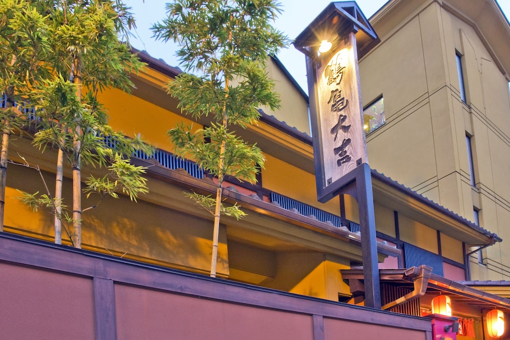 小槌の宿 鶴亀大吉 写真2