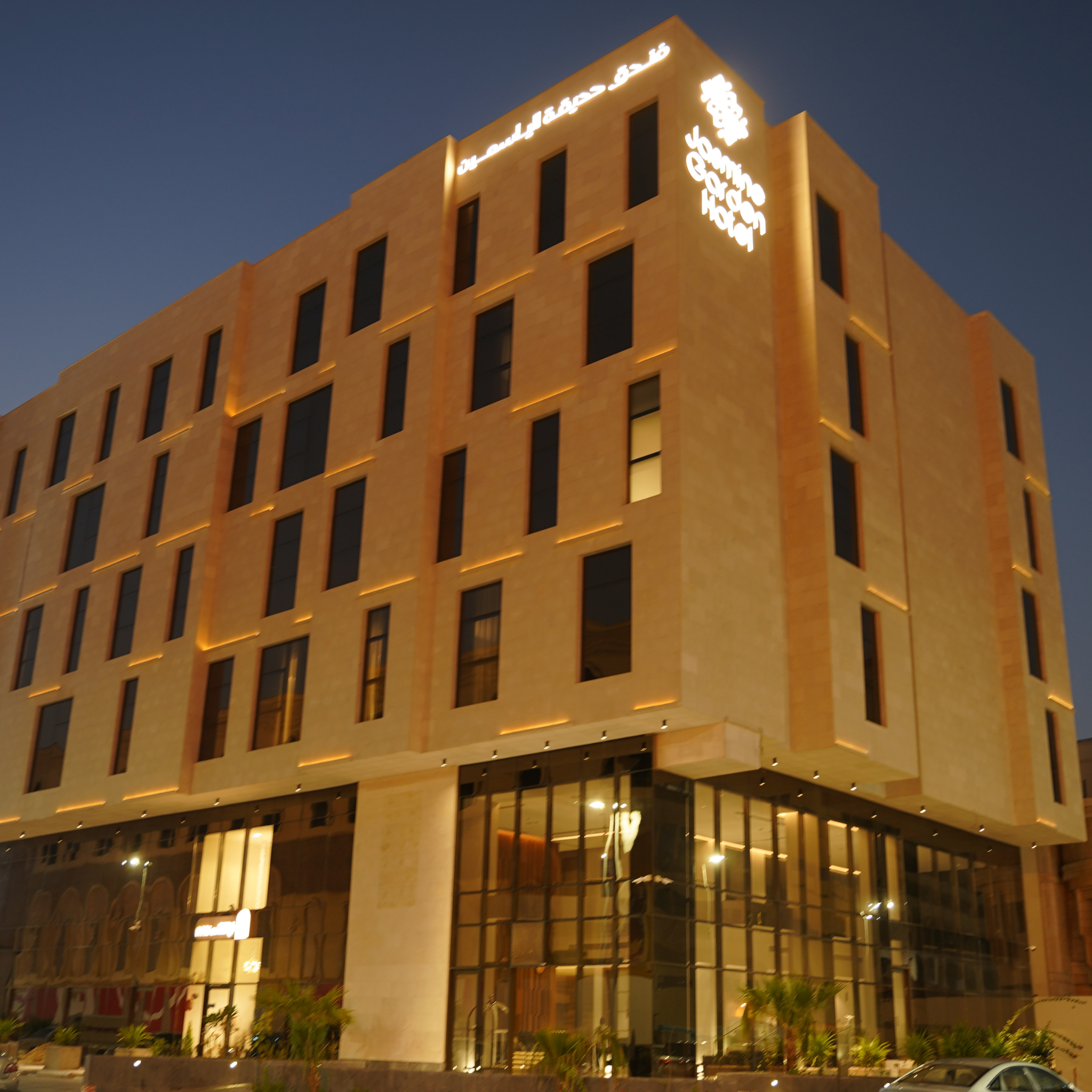 Jasmine花园酒店(Jasmine Garden Hotel) 图片4