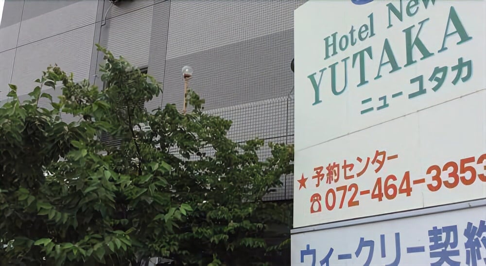 Hotel New Yutaka 5/32