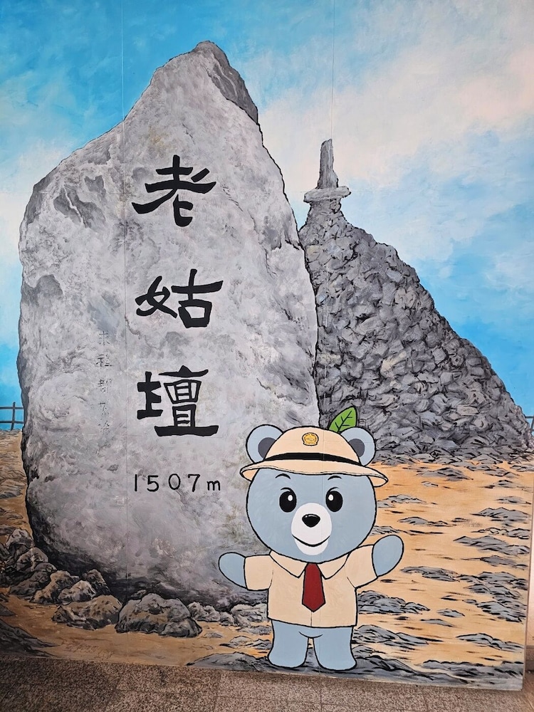 Nogodan Guesthouse & Hotel 5/50