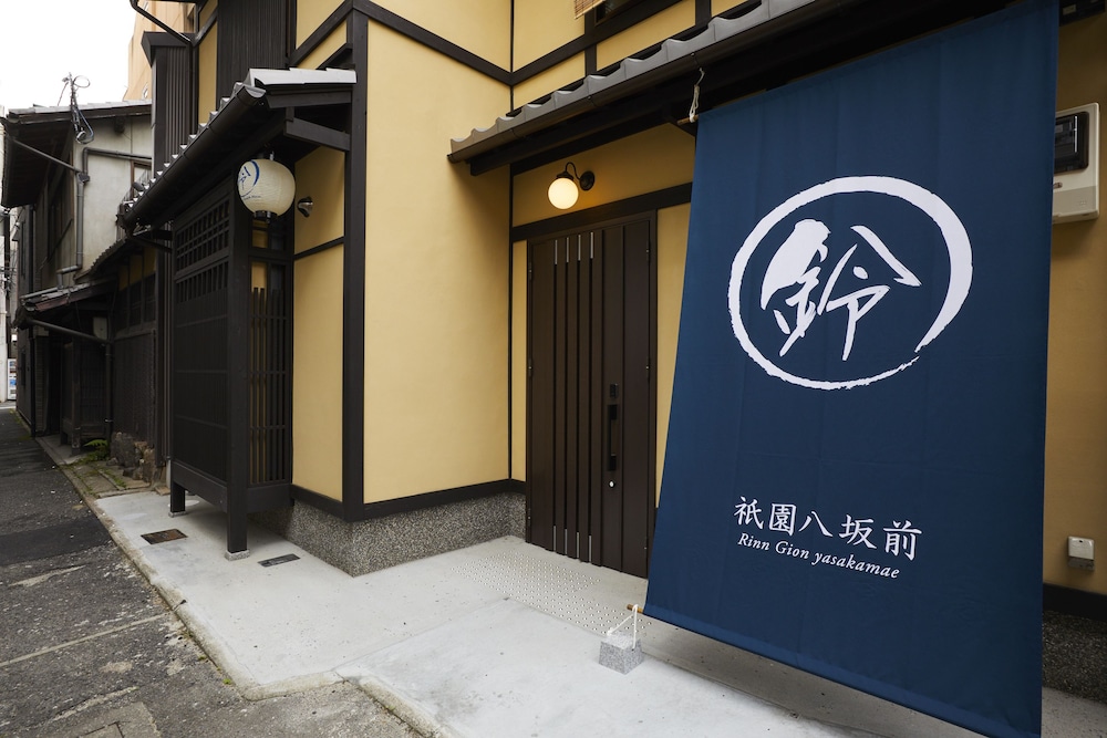 Rinn Gion Yasakamae 6/28